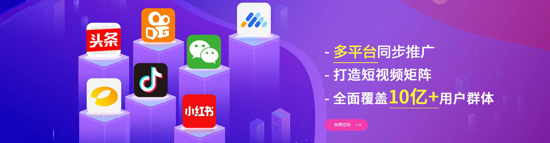 吴桥微博信息流