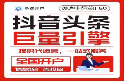 SEM推广公司成功案例：助力企业实现线上线下融合