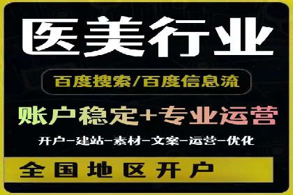 信息流代运营案例：短视频平台内容运营