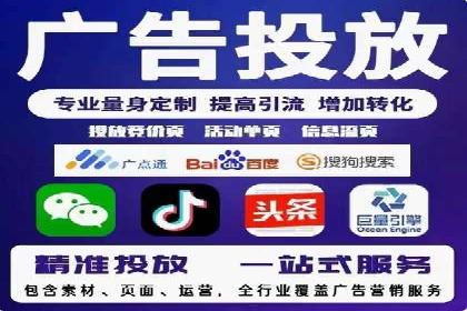 信息流开户攻略：让你轻松成为高手
